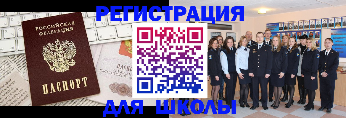 прописка законно в Нижнем Ломове