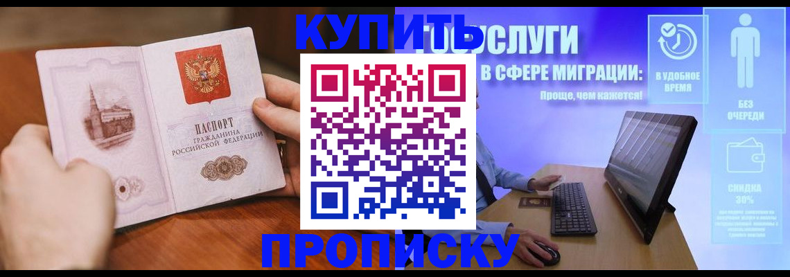 временная регистрация поиск в Нижнем Ломове